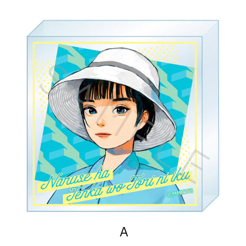 『成瀬は天下を取りにいく』アクリルミニブロック A
